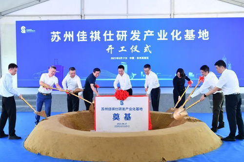 高新區(qū)產(chǎn)業(yè)大爆發(fā) 百勝中國 中鐵十二局 宏微特斯紛紛落戶