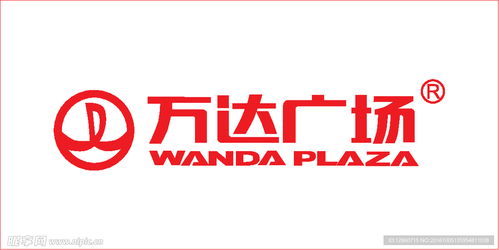 萬達(dá)廣場logo設(shè)計圖 企業(yè)logo標(biāo)志 標(biāo)志圖標(biāo)