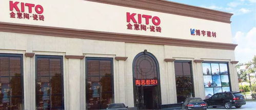 領(lǐng)先一步 金意陶質(zhì)感狂歡節(jié)限時(shí)搶購(gòu)倒計(jì)時(shí)...