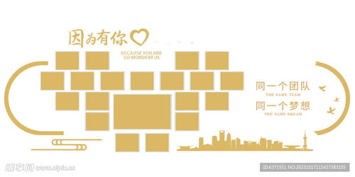 企業文化墻設計圖 效果圖